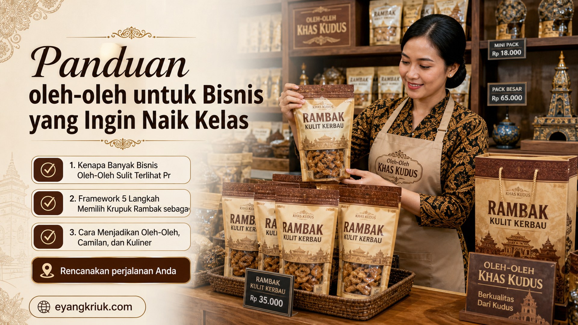 krupuk rambak - Panduan oleh-oleh untuk Bisnis yang Ingin Naik Kelas