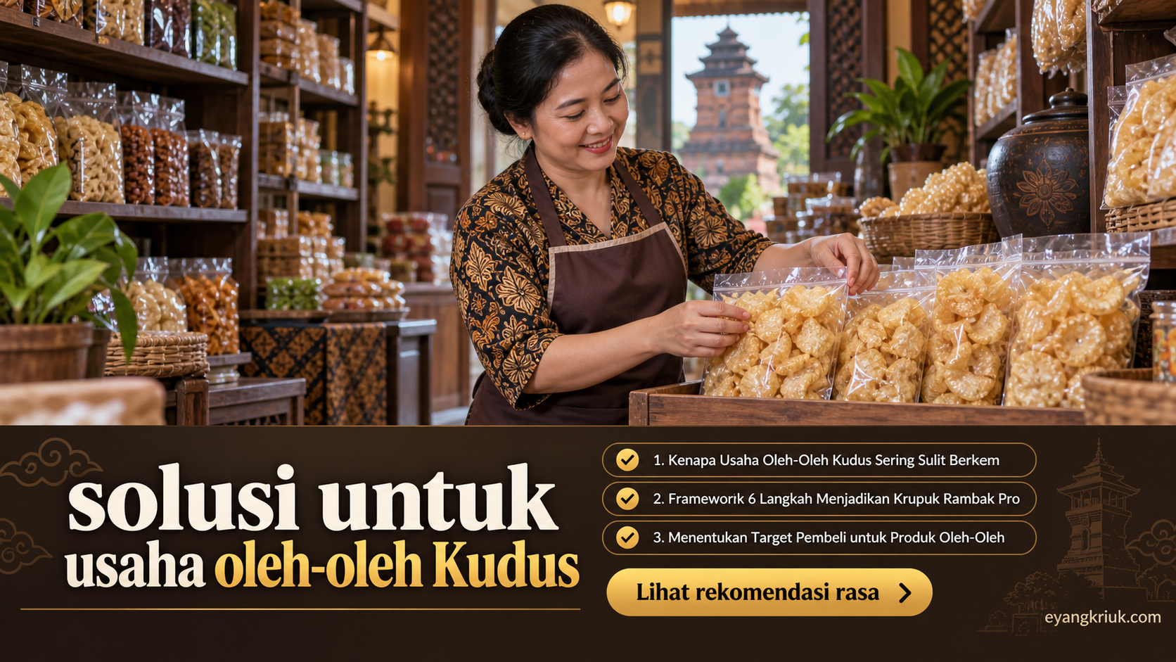 krupuk rambak - solusi untuk usaha oleh-oleh Kudus