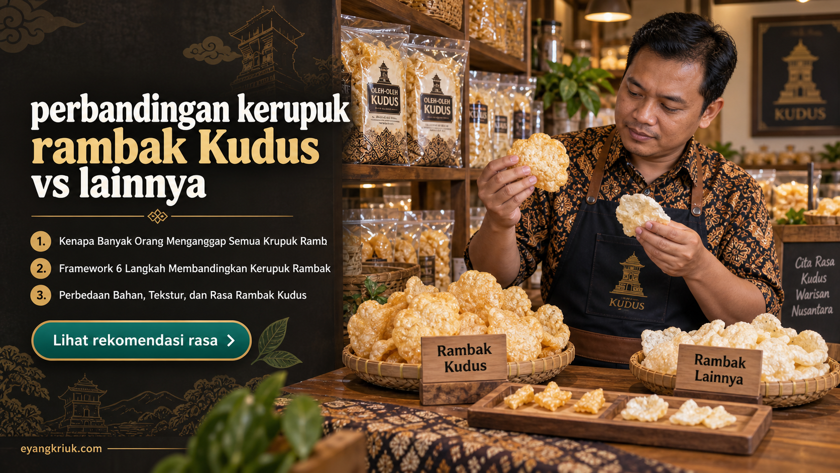 krupuk rambak - perbandingan kerupuk rambak Kudus vs lainnya